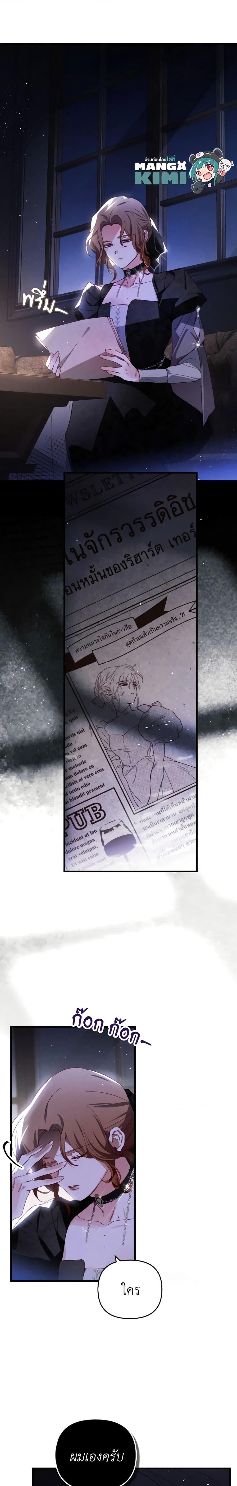 Manga-lc-com อ่านมังงะ อ่านการ์ตูน ออนไลน์ ฟรี Raising My Fiancé With Money ตอนที่ 1 2 3 4 5 6 7 8 9 10 11 12 13 14 ฟรี ไม่มีโฆษณา Manga-lc - อ่าน มังงะ อ่าน การ์ตูน ออนไลน์ อ่านมังงะ ฟรี