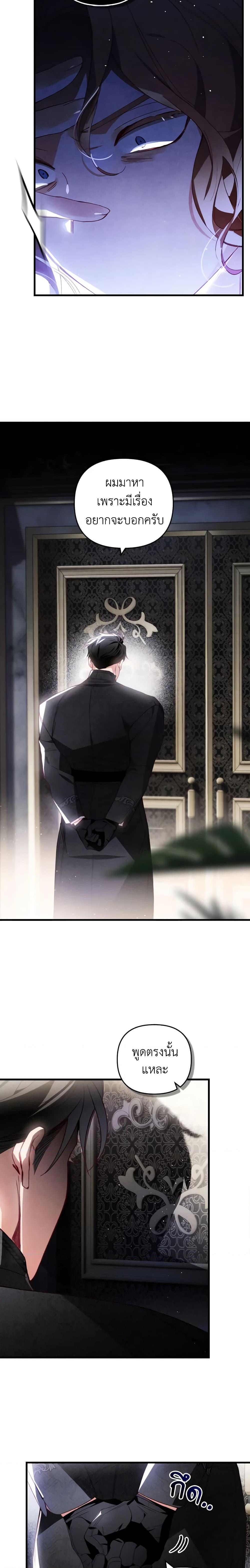 Manga-lc-com อ่านมังงะ อ่านการ์ตูน ออนไลน์ ฟรี Raising My Fiancé With Money ตอนที่ 1 2 3 4 5 6 7 8 9 10 11 12 13 14 ฟรี ไม่มีโฆษณา Manga-lc - อ่าน มังงะ อ่าน การ์ตูน ออนไลน์ อ่านมังงะ ฟรี