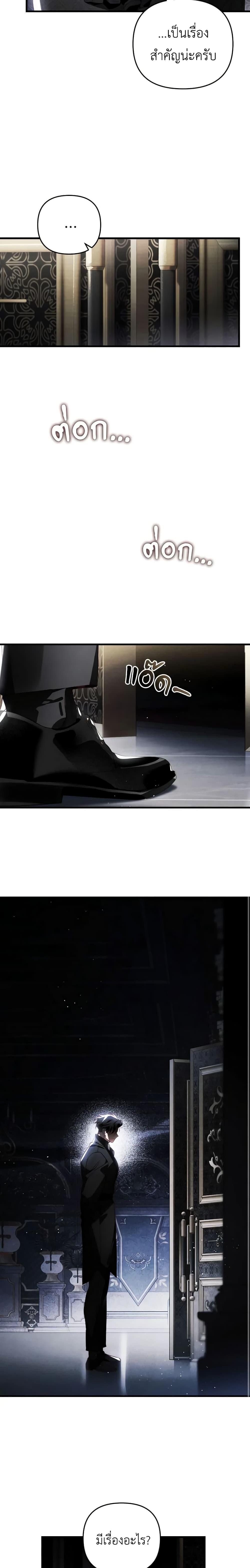 Manga-lc-com อ่านมังงะ อ่านการ์ตูน ออนไลน์ ฟรี Raising My Fiancé With Money ตอนที่ 1 2 3 4 5 6 7 8 9 10 11 12 13 14 ฟรี ไม่มีโฆษณา Manga-lc - อ่าน มังงะ อ่าน การ์ตูน ออนไลน์ อ่านมังงะ ฟรี