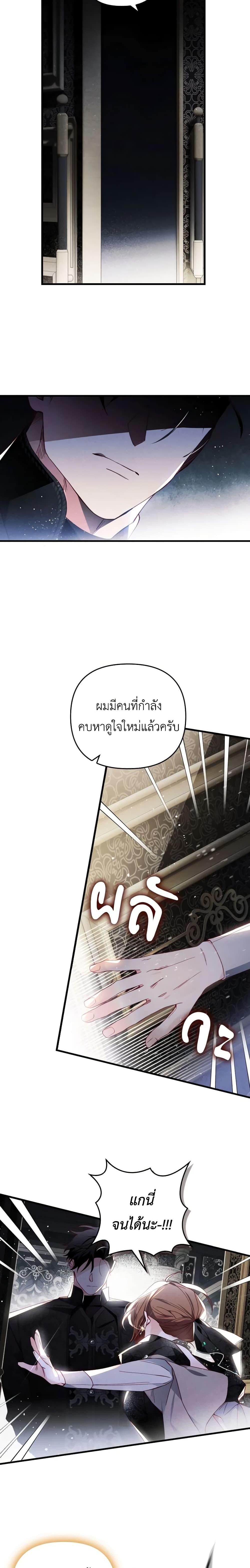 Manga-lc-com อ่านมังงะ อ่านการ์ตูน ออนไลน์ ฟรี Raising My Fiancé With Money ตอนที่ 1 2 3 4 5 6 7 8 9 10 11 12 13 14 ฟรี ไม่มีโฆษณา Manga-lc - อ่าน มังงะ อ่าน การ์ตูน ออนไลน์ อ่านมังงะ ฟรี