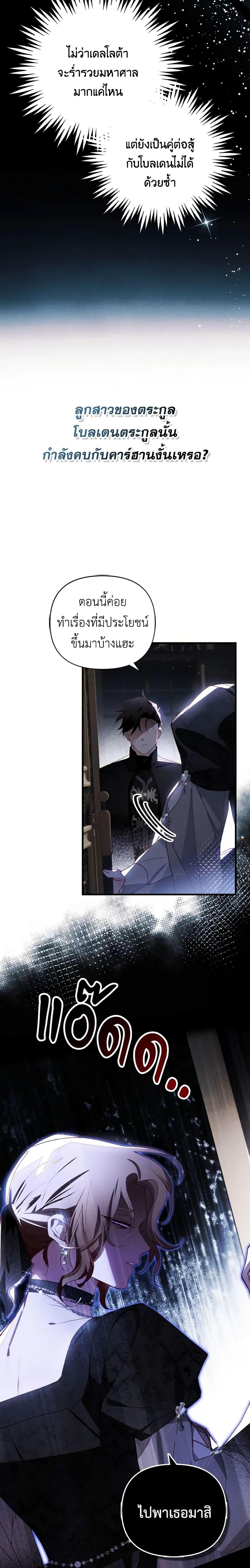 Manga-lc-com อ่านมังงะ อ่านการ์ตูน ออนไลน์ ฟรี Raising My Fiancé With Money ตอนที่ 1 2 3 4 5 6 7 8 9 10 11 12 13 14 ฟรี ไม่มีโฆษณา Manga-lc - อ่าน มังงะ อ่าน การ์ตูน ออนไลน์ อ่านมังงะ ฟรี