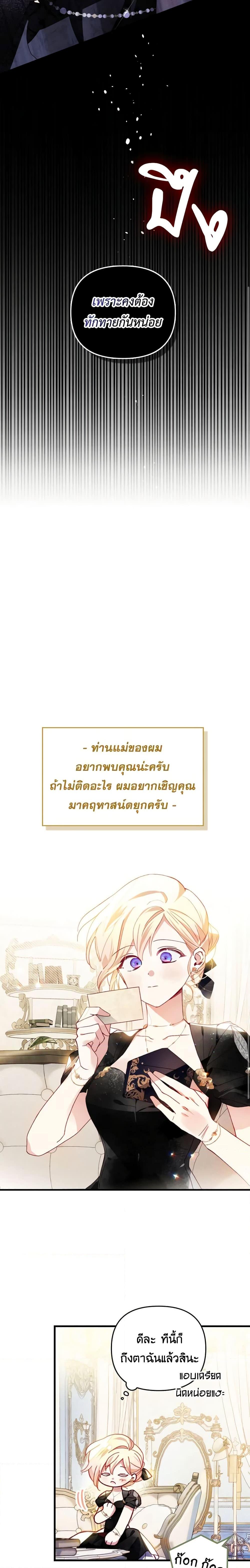 Manga-lc-com อ่านมังงะ อ่านการ์ตูน ออนไลน์ ฟรี Raising My Fiancé With Money ตอนที่ 1 2 3 4 5 6 7 8 9 10 11 12 13 14 ฟรี ไม่มีโฆษณา Manga-lc - อ่าน มังงะ อ่าน การ์ตูน ออนไลน์ อ่านมังงะ ฟรี