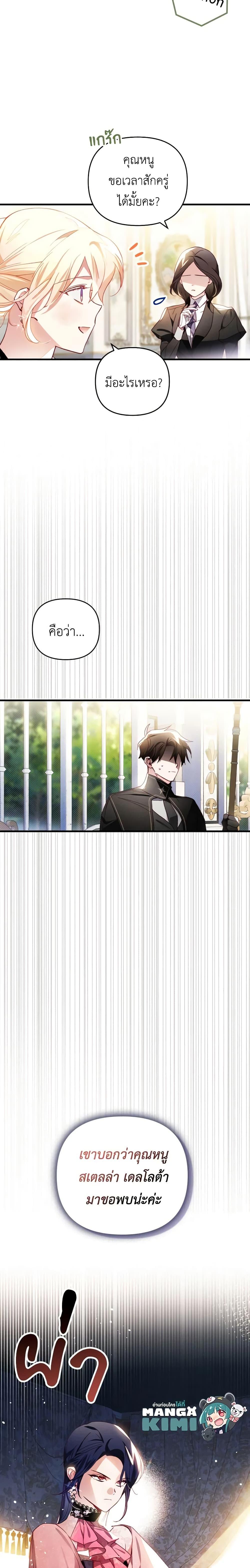 Manga-lc-com อ่านมังงะ อ่านการ์ตูน ออนไลน์ ฟรี Raising My Fiancé With Money ตอนที่ 1 2 3 4 5 6 7 8 9 10 11 12 13 14 ฟรี ไม่มีโฆษณา Manga-lc - อ่าน มังงะ อ่าน การ์ตูน ออนไลน์ อ่านมังงะ ฟรี