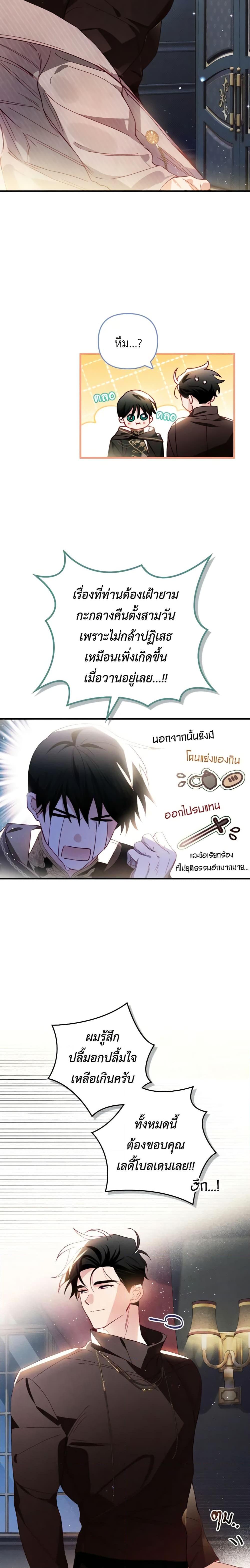 Manga-lc-com อ่านมังงะ อ่านการ์ตูน ออนไลน์ ฟรี Raising My Fiancé With Money ตอนที่ 1 2 3 4 5 6 7 8 9 10 11 12 13 14 ฟรี ไม่มีโฆษณา Manga-lc - อ่าน มังงะ อ่าน การ์ตูน ออนไลน์ อ่านมังงะ ฟรี