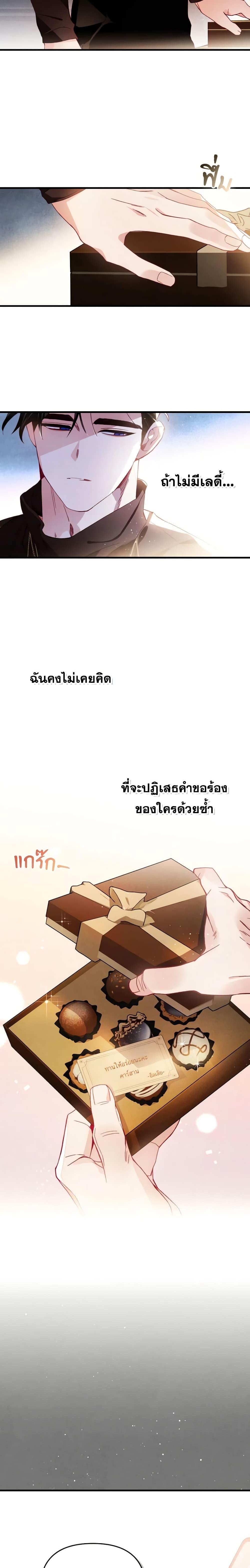 Manga-lc-com อ่านมังงะ อ่านการ์ตูน ออนไลน์ ฟรี Raising My Fiancé With Money ตอนที่ 1 2 3 4 5 6 7 8 9 10 11 12 13 14 ฟรี ไม่มีโฆษณา Manga-lc - อ่าน มังงะ อ่าน การ์ตูน ออนไลน์ อ่านมังงะ ฟรี