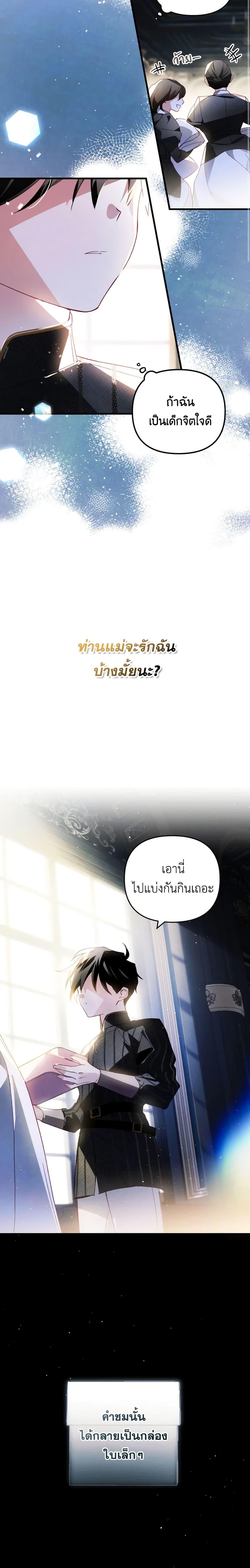 Manga-lc-com อ่านมังงะ อ่านการ์ตูน ออนไลน์ ฟรี Raising My Fiancé With Money ตอนที่ 1 2 3 4 5 6 7 8 9 10 11 12 13 14 ฟรี ไม่มีโฆษณา Manga-lc - อ่าน มังงะ อ่าน การ์ตูน ออนไลน์ อ่านมังงะ ฟรี