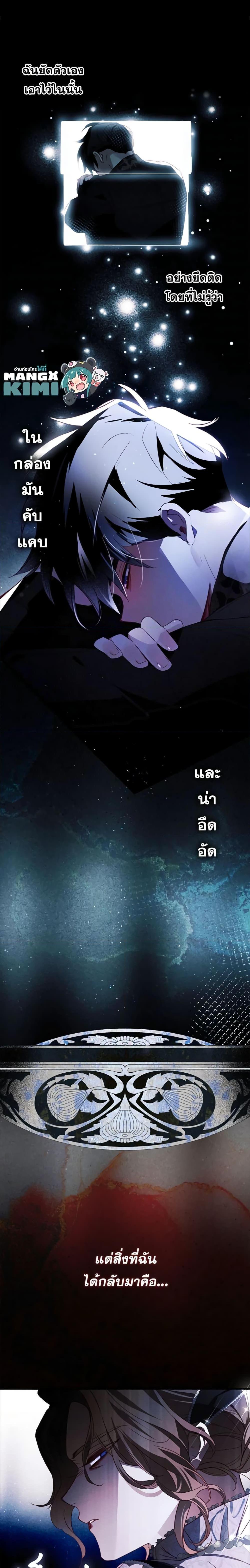 Manga-lc-com อ่านมังงะ อ่านการ์ตูน ออนไลน์ ฟรี Raising My Fiancé With Money ตอนที่ 1 2 3 4 5 6 7 8 9 10 11 12 13 14 ฟรี ไม่มีโฆษณา Manga-lc - อ่าน มังงะ อ่าน การ์ตูน ออนไลน์ อ่านมังงะ ฟรี