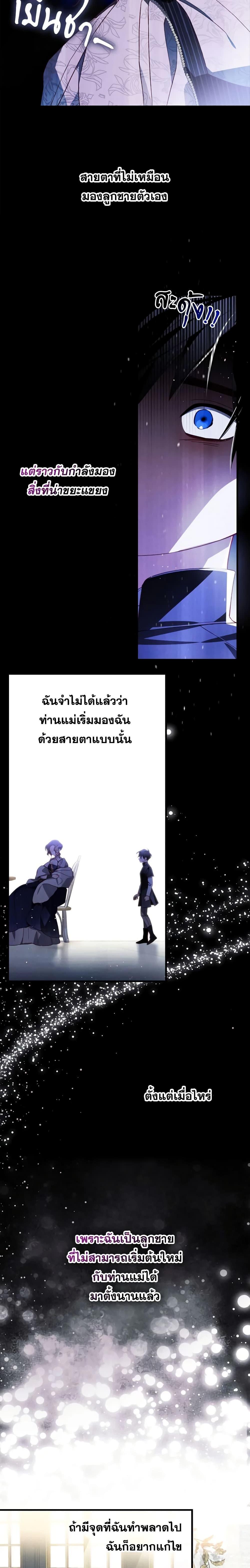 Manga-lc-com อ่านมังงะ อ่านการ์ตูน ออนไลน์ ฟรี Raising My Fiancé With Money ตอนที่ 1 2 3 4 5 6 7 8 9 10 11 12 13 14 ฟรี ไม่มีโฆษณา Manga-lc - อ่าน มังงะ อ่าน การ์ตูน ออนไลน์ อ่านมังงะ ฟรี