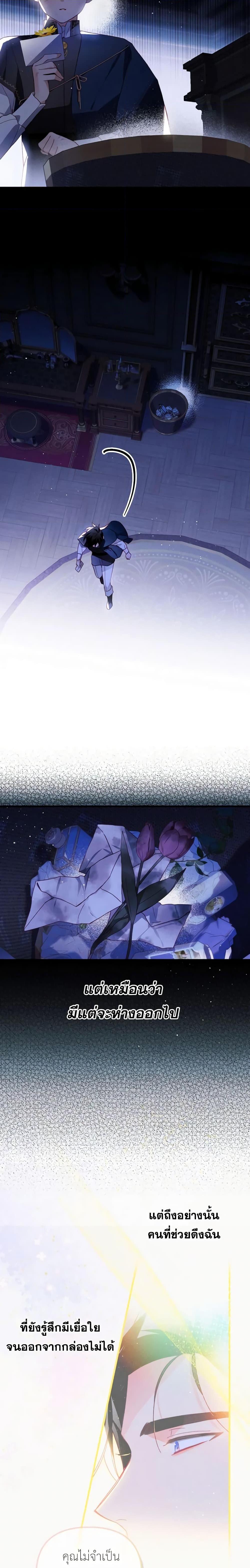 Manga-lc-com อ่านมังงะ อ่านการ์ตูน ออนไลน์ ฟรี Raising My Fiancé With Money ตอนที่ 1 2 3 4 5 6 7 8 9 10 11 12 13 14 ฟรี ไม่มีโฆษณา Manga-lc - อ่าน มังงะ อ่าน การ์ตูน ออนไลน์ อ่านมังงะ ฟรี