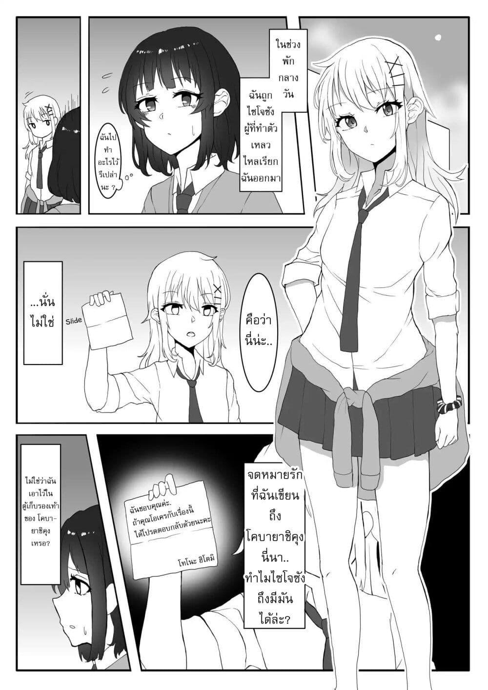 Manga-lc-com อ่านมังงะ อ่านการ์ตูน ออนไลน์ ฟรี Kanchigai Kara Hajimeru Yankee To Jimi-ko No Yuri Manga ตอนที่ 1 2 3 4 5 6 7 8 9 10 11 12 13 14 ฟรี ไม่มีโฆษณา Manga-lc - อ่าน มังงะ อ่าน การ์ตูน ออนไลน์ อ่านมังงะ ฟรี