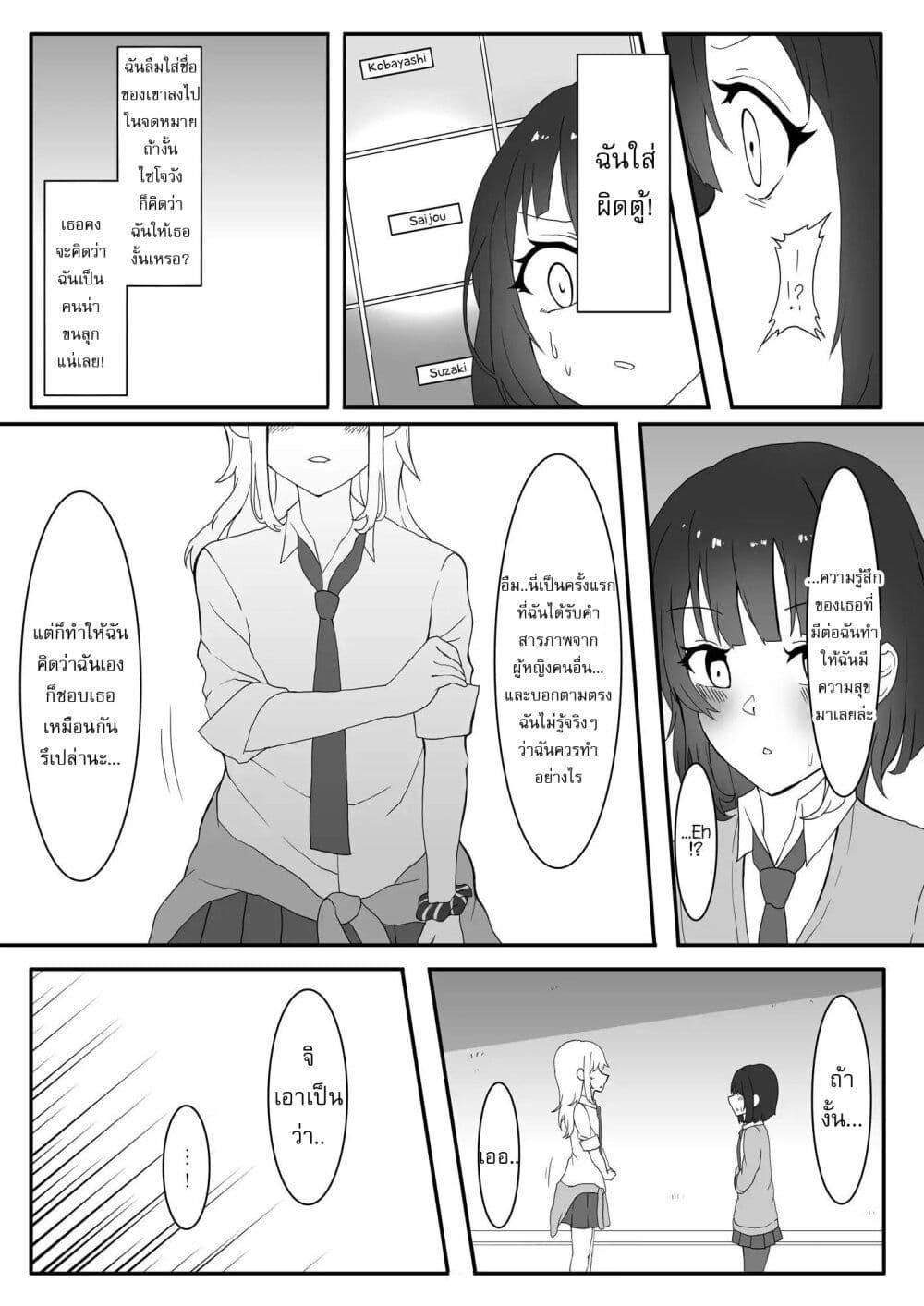 Manga-lc-com อ่านมังงะ อ่านการ์ตูน ออนไลน์ ฟรี Kanchigai Kara Hajimeru Yankee To Jimi-ko No Yuri Manga ตอนที่ 1 2 3 4 5 6 7 8 9 10 11 12 13 14 ฟรี ไม่มีโฆษณา Manga-lc - อ่าน มังงะ อ่าน การ์ตูน ออนไลน์ อ่านมังงะ ฟรี