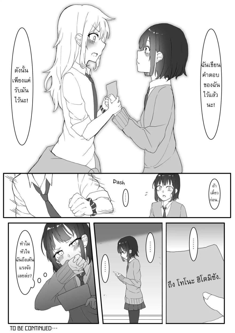 Manga-lc-com อ่านมังงะ อ่านการ์ตูน ออนไลน์ ฟรี Kanchigai Kara Hajimeru Yankee To Jimi-ko No Yuri Manga ตอนที่ 1 2 3 4 5 6 7 8 9 10 11 12 13 14 ฟรี ไม่มีโฆษณา Manga-lc - อ่าน มังงะ อ่าน การ์ตูน ออนไลน์ อ่านมังงะ ฟรี