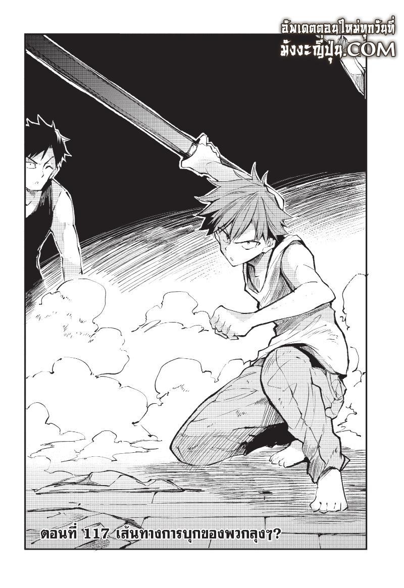 Manga-lc-com อ่านมังงะ อ่านการ์ตูน ออนไลน์ ฟรี Hitoribocchi no Isekai Kouryaku ตอนที่ 1 2 3 4 5 6 7 8 9 10 11 12 13 14 ฟรี ไม่มีโฆษณา Manga-lc - อ่าน มังงะ อ่าน การ์ตูน ออนไลน์ อ่านมังงะ ฟรี