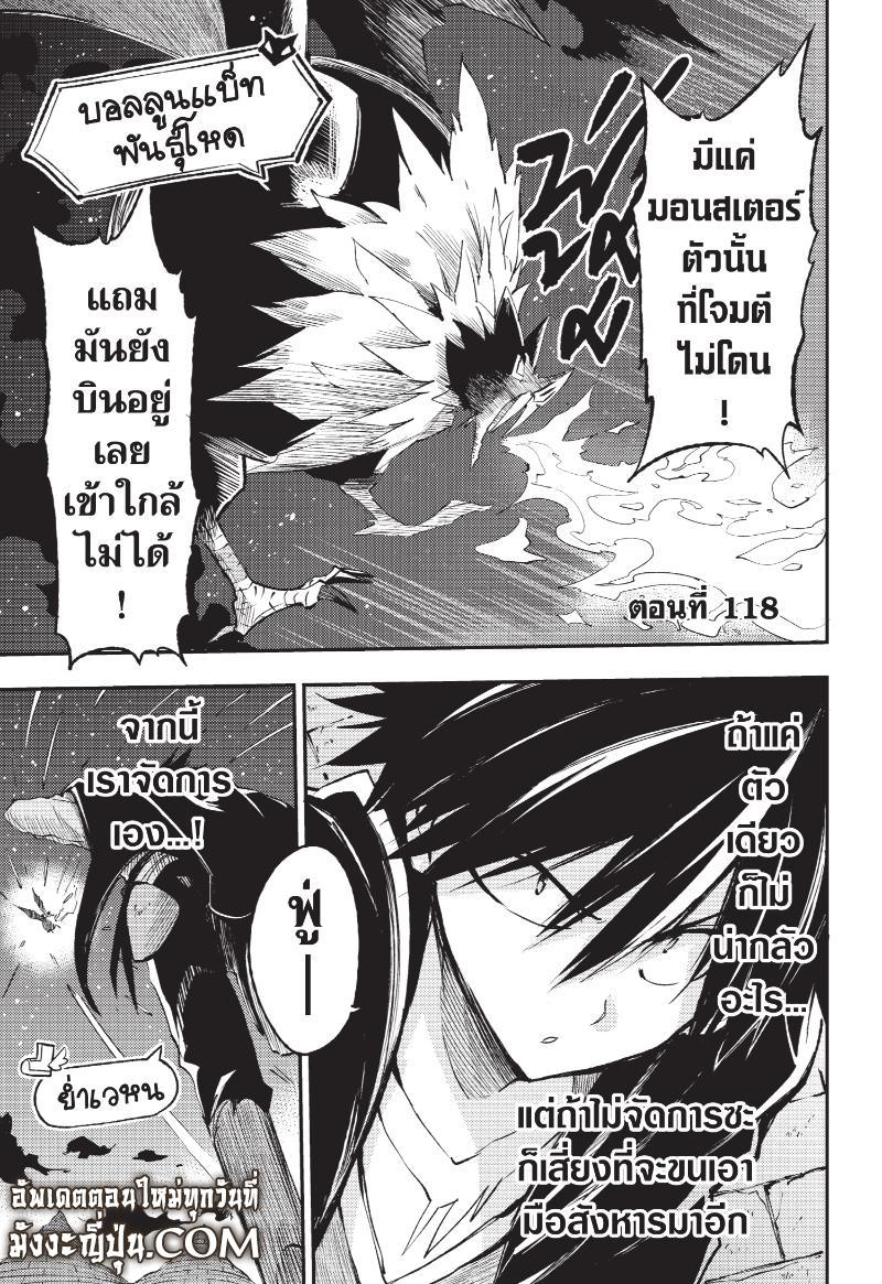 Manga-lc-com อ่านมังงะ อ่านการ์ตูน ออนไลน์ ฟรี Hitoribocchi no Isekai Kouryaku ตอนที่ 1 2 3 4 5 6 7 8 9 10 11 12 13 14 ฟรี ไม่มีโฆษณา Manga-lc - อ่าน มังงะ อ่าน การ์ตูน ออนไลน์ อ่านมังงะ ฟรี