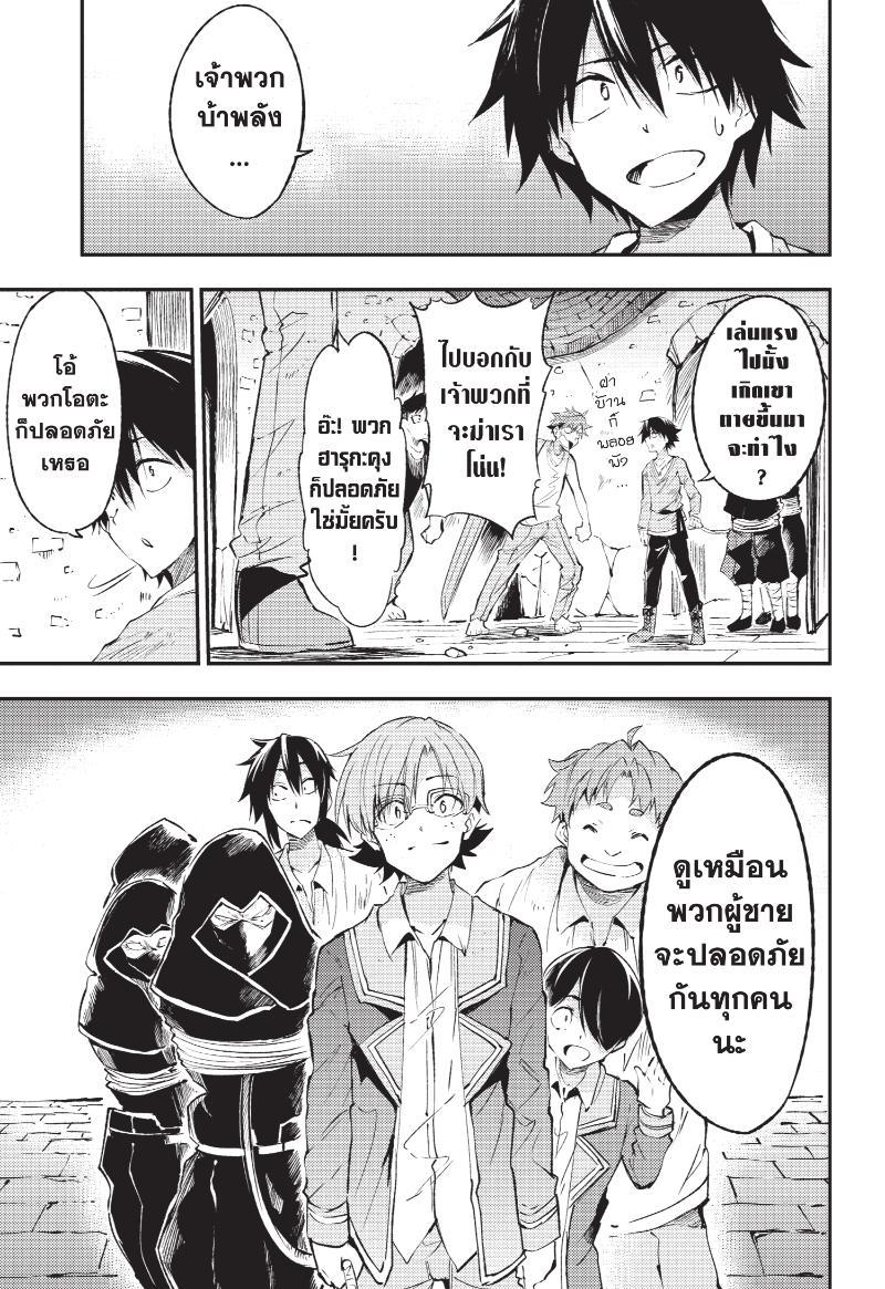 Manga-lc-com อ่านมังงะ อ่านการ์ตูน ออนไลน์ ฟรี Hitoribocchi no Isekai Kouryaku ตอนที่ 1 2 3 4 5 6 7 8 9 10 11 12 13 14 ฟรี ไม่มีโฆษณา Manga-lc - อ่าน มังงะ อ่าน การ์ตูน ออนไลน์ อ่านมังงะ ฟรี