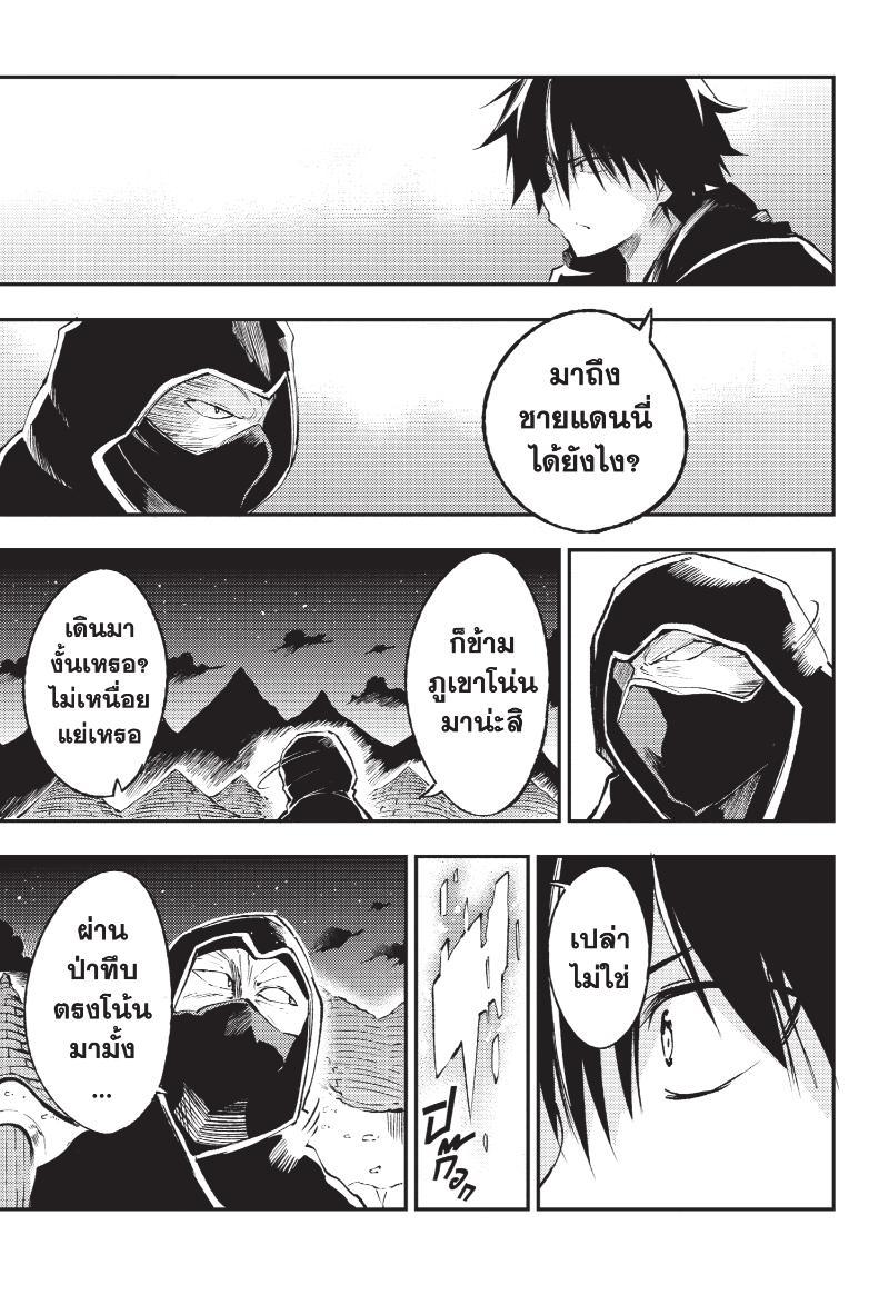 Manga-lc-com อ่านมังงะ อ่านการ์ตูน ออนไลน์ ฟรี Hitoribocchi no Isekai Kouryaku ตอนที่ 1 2 3 4 5 6 7 8 9 10 11 12 13 14 ฟรี ไม่มีโฆษณา Manga-lc - อ่าน มังงะ อ่าน การ์ตูน ออนไลน์ อ่านมังงะ ฟรี