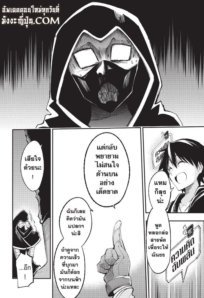 Manga-lc-com อ่านมังงะ อ่านการ์ตูน ออนไลน์ ฟรี Hitoribocchi no Isekai Kouryaku ตอนที่ 1 2 3 4 5 6 7 8 9 10 11 12 13 14 ฟรี ไม่มีโฆษณา Manga-lc - อ่าน มังงะ อ่าน การ์ตูน ออนไลน์ อ่านมังงะ ฟรี