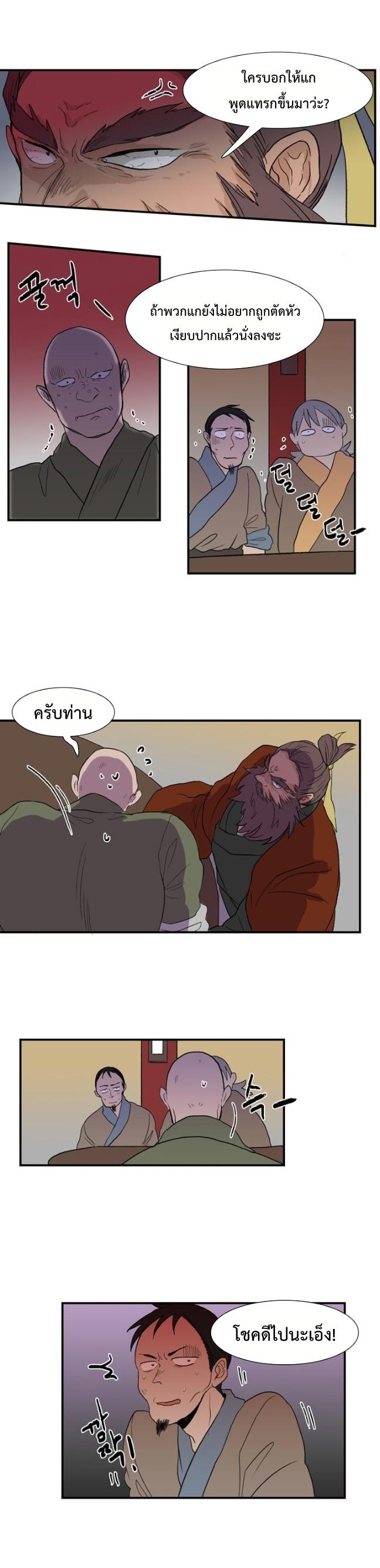 Manga-lc-com อ่านมังงะ อ่านการ์ตูน ออนไลน์ ฟรี The Scholar’s Reincarnation ตอนที่ 1 2 3 4 5 6 7 8 9 10 11 12 13 14 ฟรี ไม่มีโฆษณา Manga-lc - อ่าน มังงะ อ่าน การ์ตูน ออนไลน์ อ่านมังงะ ฟรี