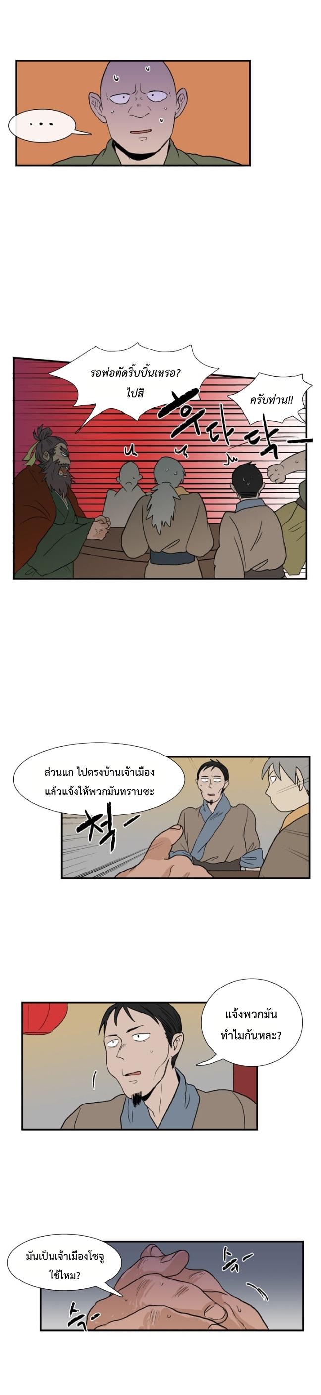 Manga-lc-com อ่านมังงะ อ่านการ์ตูน ออนไลน์ ฟรี The Scholar’s Reincarnation ตอนที่ 1 2 3 4 5 6 7 8 9 10 11 12 13 14 ฟรี ไม่มีโฆษณา Manga-lc - อ่าน มังงะ อ่าน การ์ตูน ออนไลน์ อ่านมังงะ ฟรี