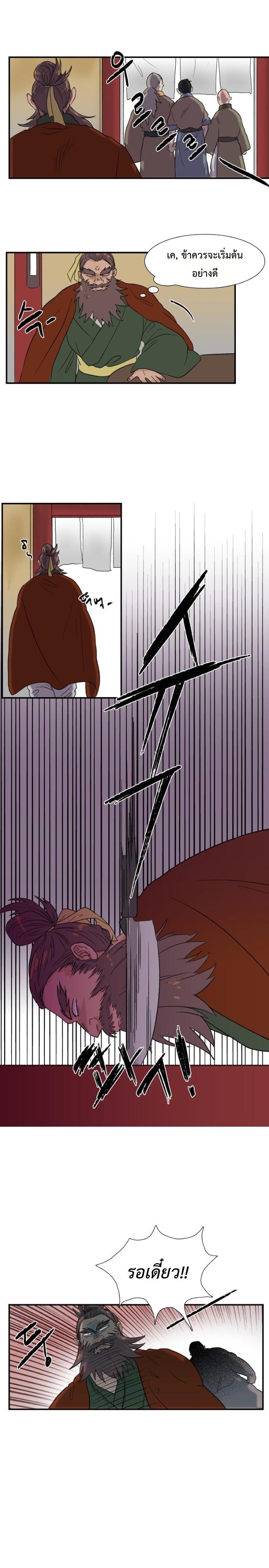 Manga-lc-com อ่านมังงะ อ่านการ์ตูน ออนไลน์ ฟรี The Scholar’s Reincarnation ตอนที่ 1 2 3 4 5 6 7 8 9 10 11 12 13 14 ฟรี ไม่มีโฆษณา Manga-lc - อ่าน มังงะ อ่าน การ์ตูน ออนไลน์ อ่านมังงะ ฟรี