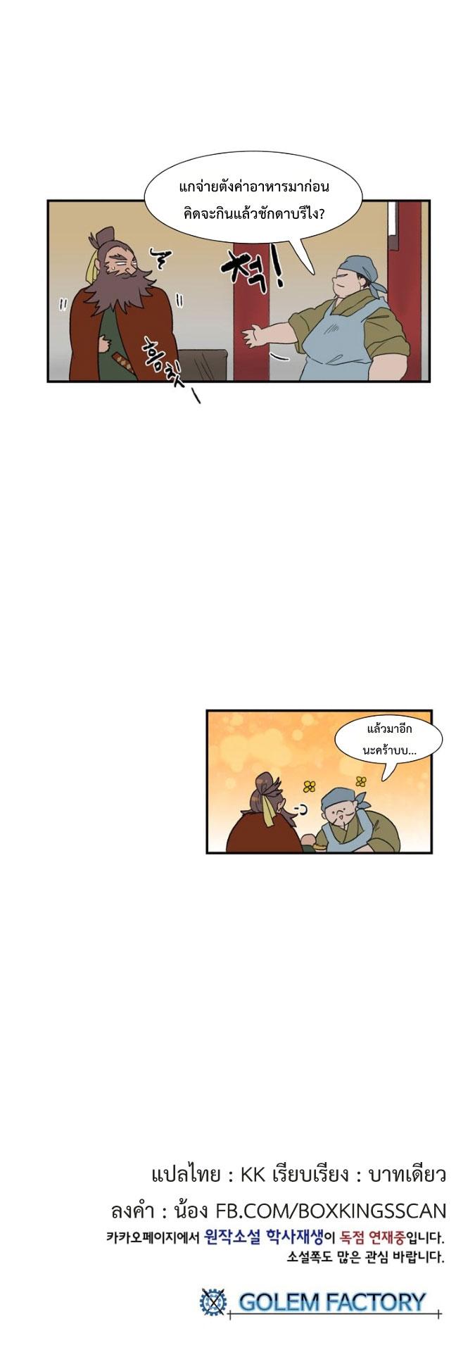 Manga-lc-com อ่านมังงะ อ่านการ์ตูน ออนไลน์ ฟรี The Scholar’s Reincarnation ตอนที่ 1 2 3 4 5 6 7 8 9 10 11 12 13 14 ฟรี ไม่มีโฆษณา Manga-lc - อ่าน มังงะ อ่าน การ์ตูน ออนไลน์ อ่านมังงะ ฟรี