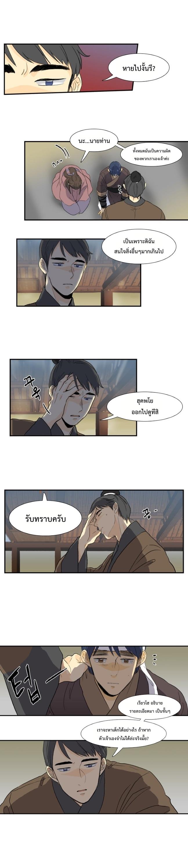 Manga-lc-com อ่านมังงะ อ่านการ์ตูน ออนไลน์ ฟรี The Scholar’s Reincarnation ตอนที่ 1 2 3 4 5 6 7 8 9 10 11 12 13 14 ฟรี ไม่มีโฆษณา Manga-lc - อ่าน มังงะ อ่าน การ์ตูน ออนไลน์ อ่านมังงะ ฟรี