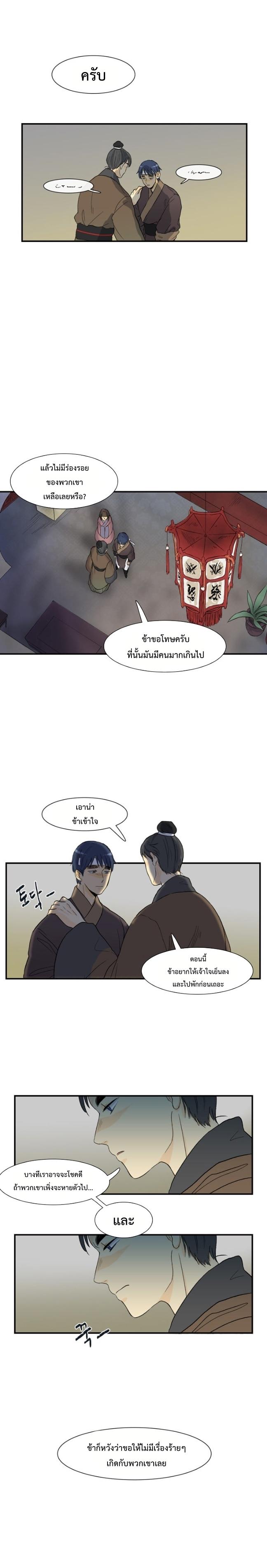 Manga-lc-com อ่านมังงะ อ่านการ์ตูน ออนไลน์ ฟรี The Scholar’s Reincarnation ตอนที่ 1 2 3 4 5 6 7 8 9 10 11 12 13 14 ฟรี ไม่มีโฆษณา Manga-lc - อ่าน มังงะ อ่าน การ์ตูน ออนไลน์ อ่านมังงะ ฟรี