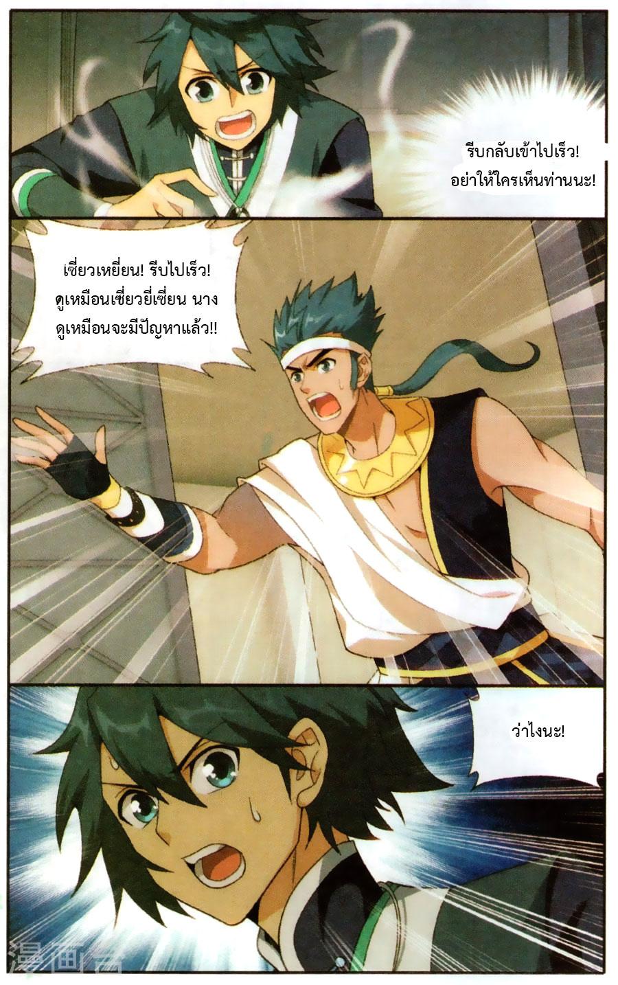 Manga-lc-com อ่านมังงะ อ่านการ์ตูน ออนไลน์ ฟรี Doupo Cangqiong ตอนที่ 1 2 3 4 5 6 7 8 9 10 11 12 13 14 ฟรี ไม่มีโฆษณา Manga-lc - อ่าน มังงะ อ่าน การ์ตูน ออนไลน์ อ่านมังงะ ฟรี