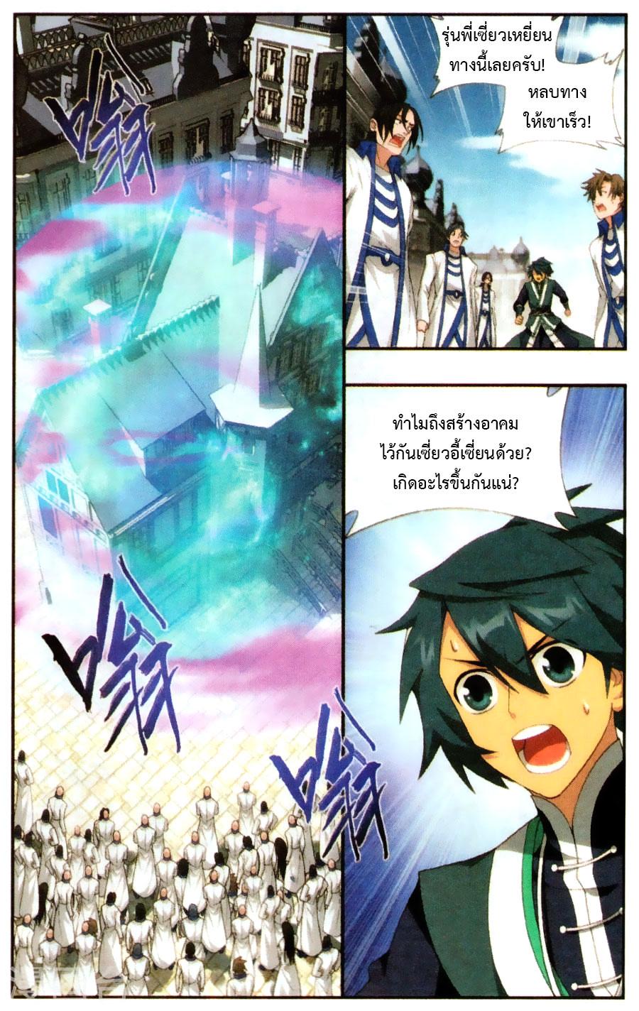 Manga-lc-com อ่านมังงะ อ่านการ์ตูน ออนไลน์ ฟรี Doupo Cangqiong ตอนที่ 1 2 3 4 5 6 7 8 9 10 11 12 13 14 ฟรี ไม่มีโฆษณา Manga-lc - อ่าน มังงะ อ่าน การ์ตูน ออนไลน์ อ่านมังงะ ฟรี