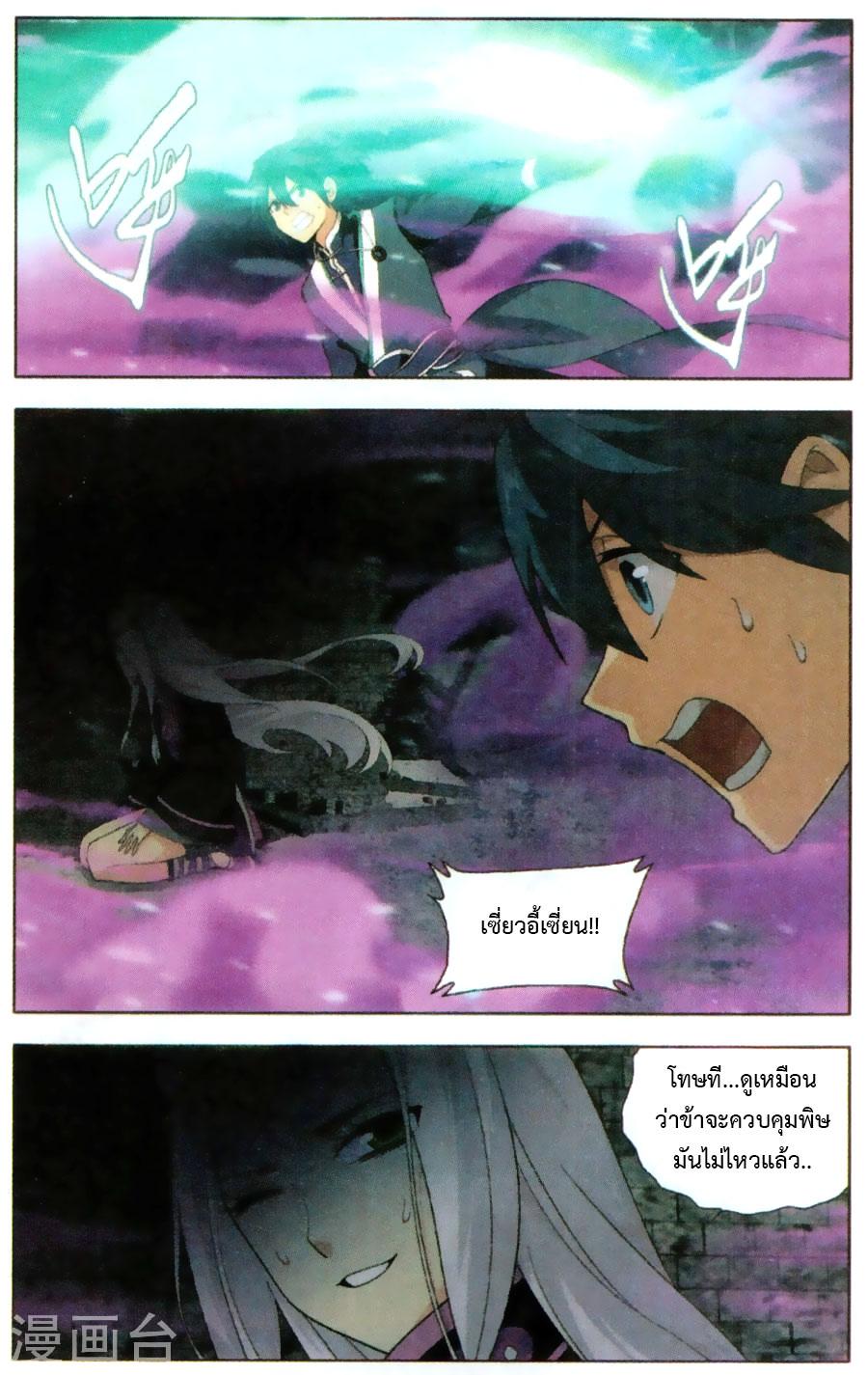 Manga-lc-com อ่านมังงะ อ่านการ์ตูน ออนไลน์ ฟรี Doupo Cangqiong ตอนที่ 1 2 3 4 5 6 7 8 9 10 11 12 13 14 ฟรี ไม่มีโฆษณา Manga-lc - อ่าน มังงะ อ่าน การ์ตูน ออนไลน์ อ่านมังงะ ฟรี