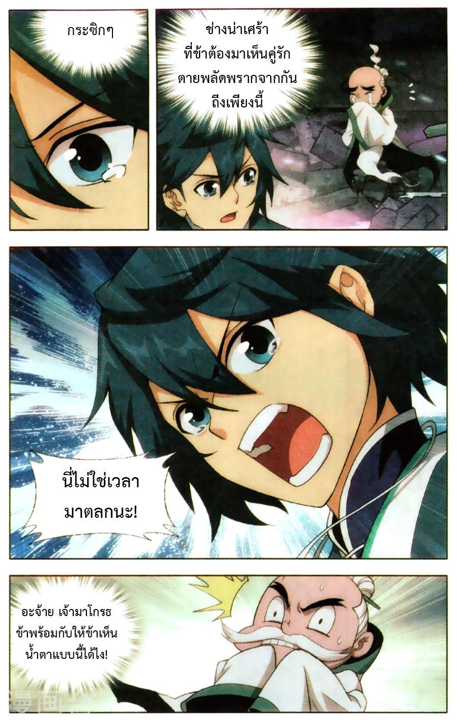 Manga-lc-com อ่านมังงะ อ่านการ์ตูน ออนไลน์ ฟรี Doupo Cangqiong ตอนที่ 1 2 3 4 5 6 7 8 9 10 11 12 13 14 ฟรี ไม่มีโฆษณา Manga-lc - อ่าน มังงะ อ่าน การ์ตูน ออนไลน์ อ่านมังงะ ฟรี