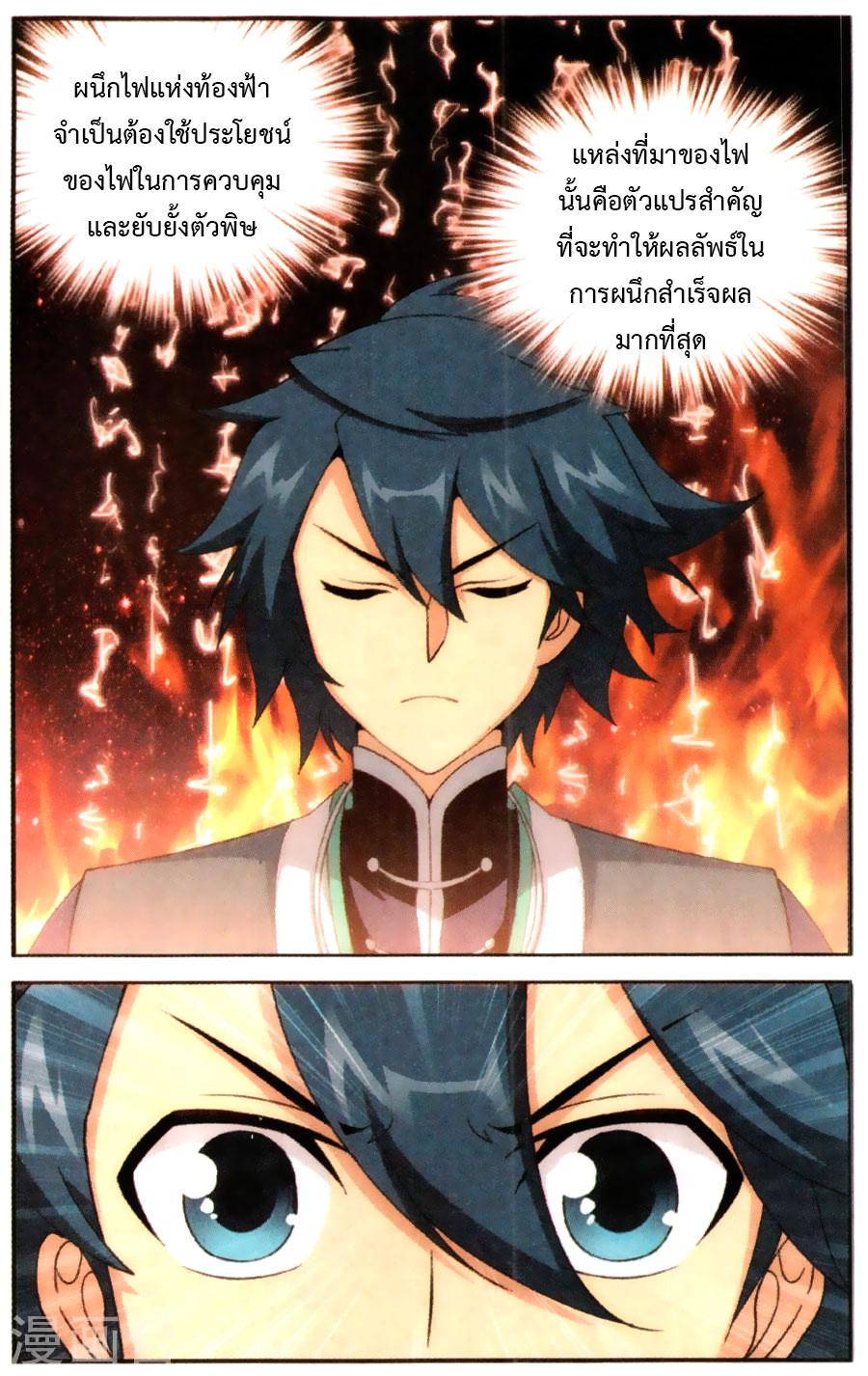 Manga-lc-com อ่านมังงะ อ่านการ์ตูน ออนไลน์ ฟรี Doupo Cangqiong ตอนที่ 1 2 3 4 5 6 7 8 9 10 11 12 13 14 ฟรี ไม่มีโฆษณา Manga-lc - อ่าน มังงะ อ่าน การ์ตูน ออนไลน์ อ่านมังงะ ฟรี