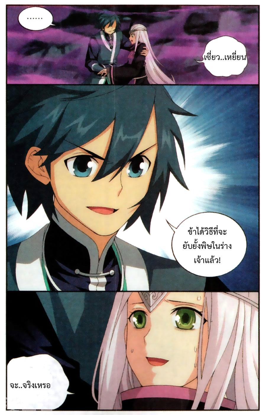 Manga-lc-com อ่านมังงะ อ่านการ์ตูน ออนไลน์ ฟรี Doupo Cangqiong ตอนที่ 1 2 3 4 5 6 7 8 9 10 11 12 13 14 ฟรี ไม่มีโฆษณา Manga-lc - อ่าน มังงะ อ่าน การ์ตูน ออนไลน์ อ่านมังงะ ฟรี