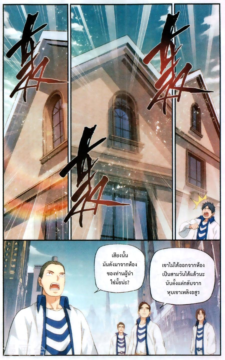 Manga-lc-com อ่านมังงะ อ่านการ์ตูน ออนไลน์ ฟรี Doupo Cangqiong ตอนที่ 1 2 3 4 5 6 7 8 9 10 11 12 13 14 ฟรี ไม่มีโฆษณา Manga-lc - อ่าน มังงะ อ่าน การ์ตูน ออนไลน์ อ่านมังงะ ฟรี