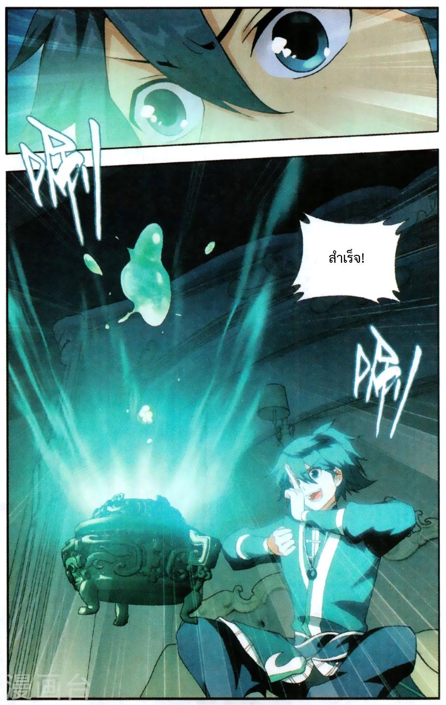 Manga-lc-com อ่านมังงะ อ่านการ์ตูน ออนไลน์ ฟรี Doupo Cangqiong ตอนที่ 1 2 3 4 5 6 7 8 9 10 11 12 13 14 ฟรี ไม่มีโฆษณา Manga-lc - อ่าน มังงะ อ่าน การ์ตูน ออนไลน์ อ่านมังงะ ฟรี