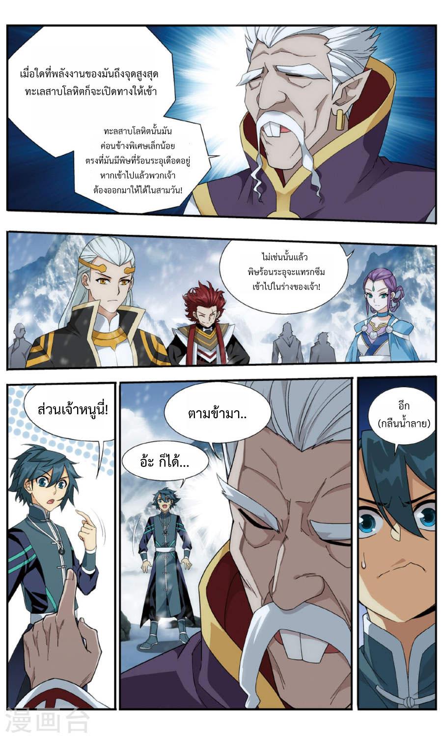 Manga-lc-com อ่านมังงะ อ่านการ์ตูน ออนไลน์ ฟรี Doupo Cangqiong ตอนที่ 1 2 3 4 5 6 7 8 9 10 11 12 13 14 ฟรี ไม่มีโฆษณา Manga-lc - อ่าน มังงะ อ่าน การ์ตูน ออนไลน์ อ่านมังงะ ฟรี