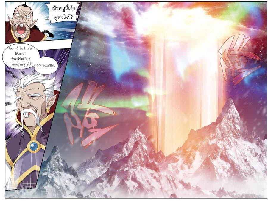 Manga-lc-com อ่านมังงะ อ่านการ์ตูน ออนไลน์ ฟรี Doupo Cangqiong ตอนที่ 1 2 3 4 5 6 7 8 9 10 11 12 13 14 ฟรี ไม่มีโฆษณา Manga-lc - อ่าน มังงะ อ่าน การ์ตูน ออนไลน์ อ่านมังงะ ฟรี