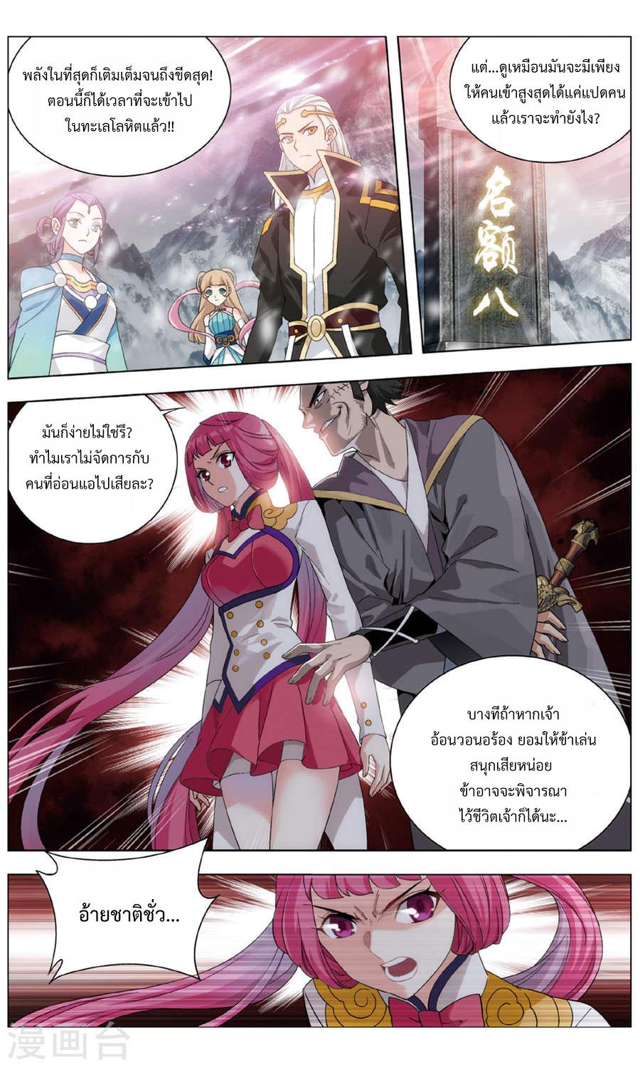 Manga-lc-com อ่านมังงะ อ่านการ์ตูน ออนไลน์ ฟรี Doupo Cangqiong ตอนที่ 1 2 3 4 5 6 7 8 9 10 11 12 13 14 ฟรี ไม่มีโฆษณา Manga-lc - อ่าน มังงะ อ่าน การ์ตูน ออนไลน์ อ่านมังงะ ฟรี