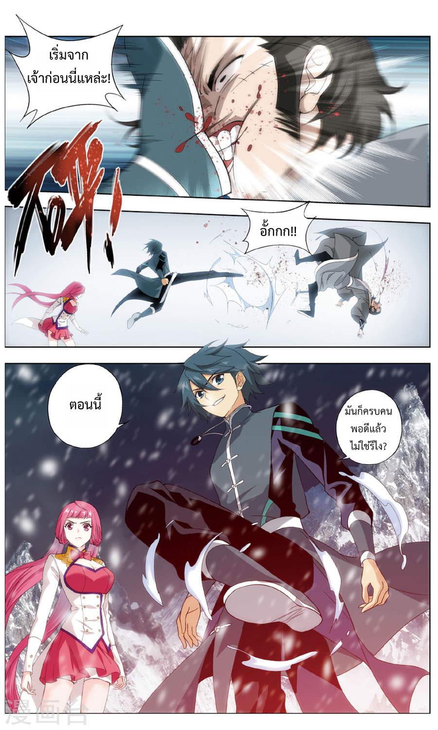 Manga-lc-com อ่านมังงะ อ่านการ์ตูน ออนไลน์ ฟรี Doupo Cangqiong ตอนที่ 1 2 3 4 5 6 7 8 9 10 11 12 13 14 ฟรี ไม่มีโฆษณา Manga-lc - อ่าน มังงะ อ่าน การ์ตูน ออนไลน์ อ่านมังงะ ฟรี