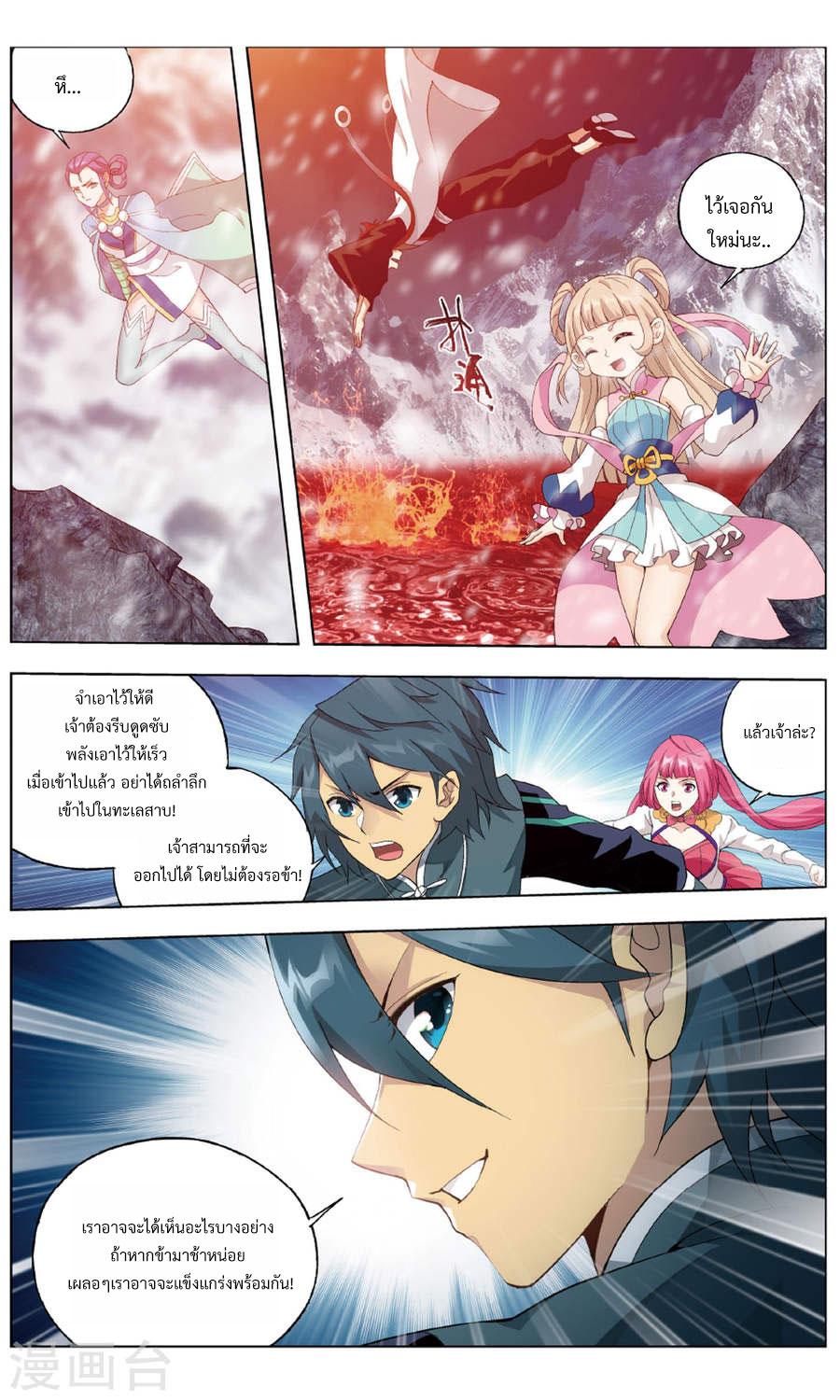 Manga-lc-com อ่านมังงะ อ่านการ์ตูน ออนไลน์ ฟรี Doupo Cangqiong ตอนที่ 1 2 3 4 5 6 7 8 9 10 11 12 13 14 ฟรี ไม่มีโฆษณา Manga-lc - อ่าน มังงะ อ่าน การ์ตูน ออนไลน์ อ่านมังงะ ฟรี