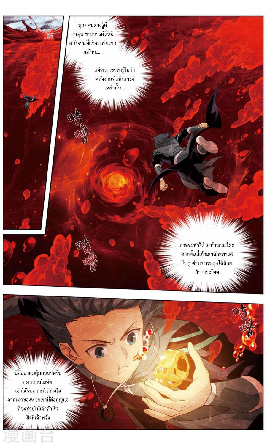 Manga-lc-com อ่านมังงะ อ่านการ์ตูน ออนไลน์ ฟรี Doupo Cangqiong ตอนที่ 1 2 3 4 5 6 7 8 9 10 11 12 13 14 ฟรี ไม่มีโฆษณา Manga-lc - อ่าน มังงะ อ่าน การ์ตูน ออนไลน์ อ่านมังงะ ฟรี