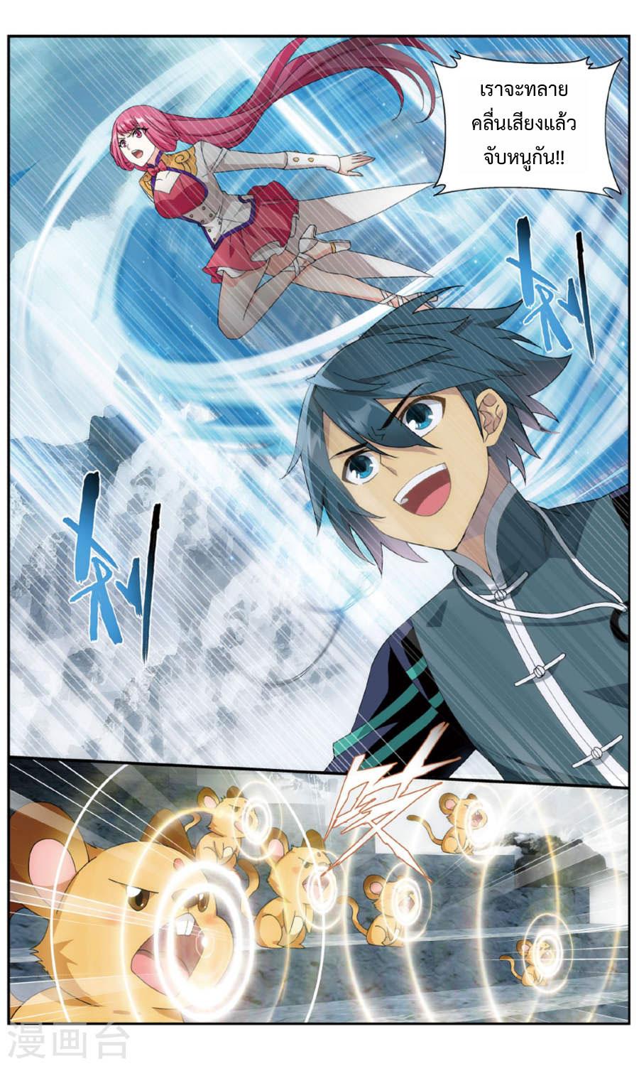 Manga-lc-com อ่านมังงะ อ่านการ์ตูน ออนไลน์ ฟรี Doupo Cangqiong ตอนที่ 1 2 3 4 5 6 7 8 9 10 11 12 13 14 ฟรี ไม่มีโฆษณา Manga-lc - อ่าน มังงะ อ่าน การ์ตูน ออนไลน์ อ่านมังงะ ฟรี