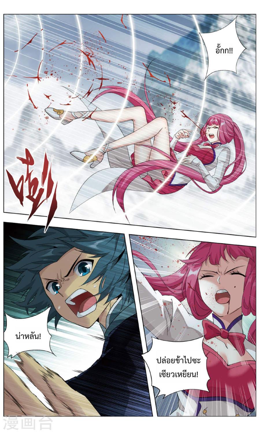 Manga-lc-com อ่านมังงะ อ่านการ์ตูน ออนไลน์ ฟรี Doupo Cangqiong ตอนที่ 1 2 3 4 5 6 7 8 9 10 11 12 13 14 ฟรี ไม่มีโฆษณา Manga-lc - อ่าน มังงะ อ่าน การ์ตูน ออนไลน์ อ่านมังงะ ฟรี