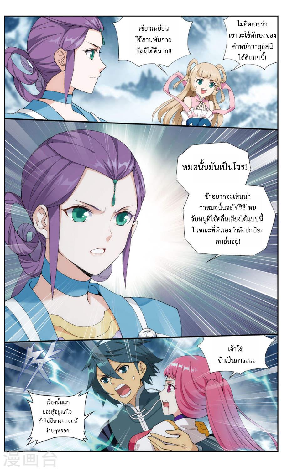 Manga-lc-com อ่านมังงะ อ่านการ์ตูน ออนไลน์ ฟรี Doupo Cangqiong ตอนที่ 1 2 3 4 5 6 7 8 9 10 11 12 13 14 ฟรี ไม่มีโฆษณา Manga-lc - อ่าน มังงะ อ่าน การ์ตูน ออนไลน์ อ่านมังงะ ฟรี