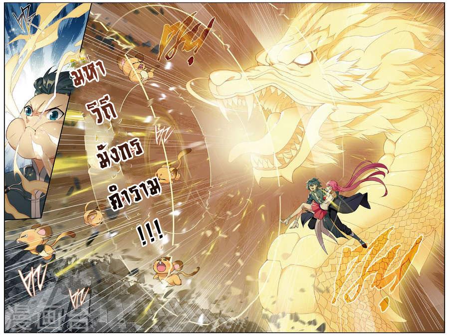 Manga-lc-com อ่านมังงะ อ่านการ์ตูน ออนไลน์ ฟรี Doupo Cangqiong ตอนที่ 1 2 3 4 5 6 7 8 9 10 11 12 13 14 ฟรี ไม่มีโฆษณา Manga-lc - อ่าน มังงะ อ่าน การ์ตูน ออนไลน์ อ่านมังงะ ฟรี