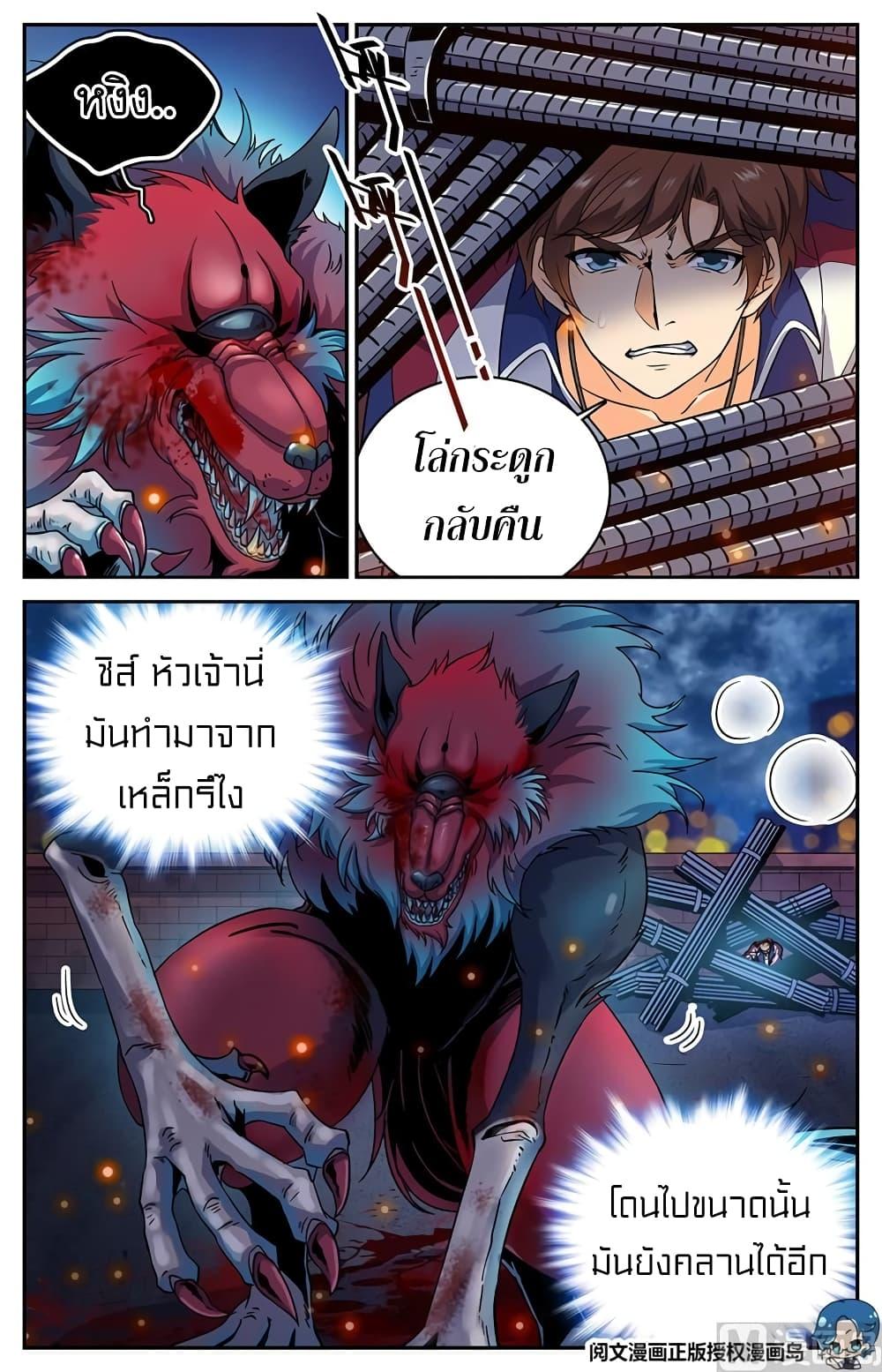 Manga-lc-com อ่านมังงะ อ่านการ์ตูน ออนไลน์ ฟรี Versatile Mage ตอนที่ 1 2 3 4 5 6 7 8 9 10 11 12 13 14 ฟรี ไม่มีโฆษณา Manga-lc - อ่าน มังงะ อ่าน การ์ตูน ออนไลน์ อ่านมังงะ ฟรี