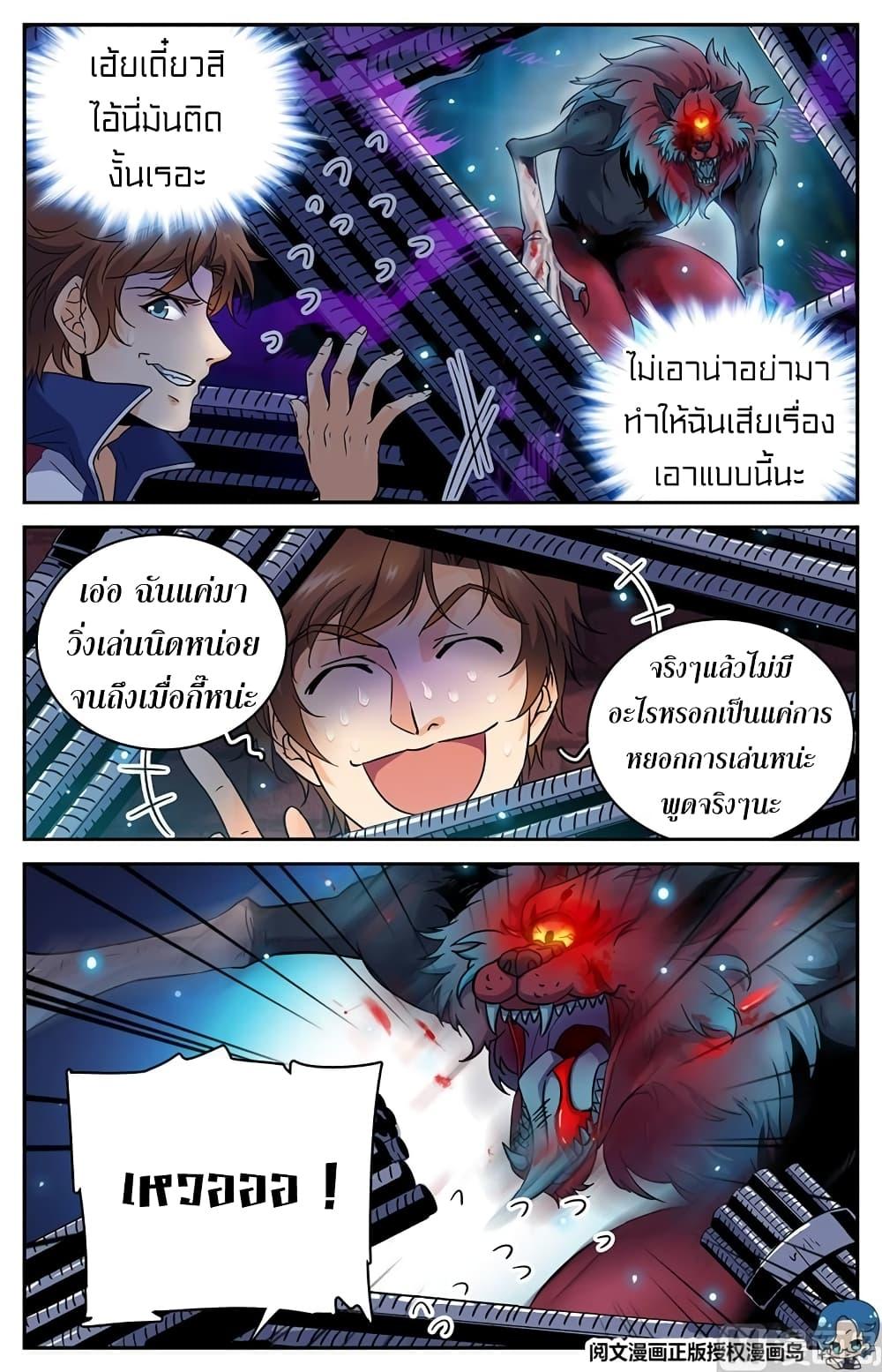 Manga-lc-com อ่านมังงะ อ่านการ์ตูน ออนไลน์ ฟรี Versatile Mage ตอนที่ 1 2 3 4 5 6 7 8 9 10 11 12 13 14 ฟรี ไม่มีโฆษณา Manga-lc - อ่าน มังงะ อ่าน การ์ตูน ออนไลน์ อ่านมังงะ ฟรี