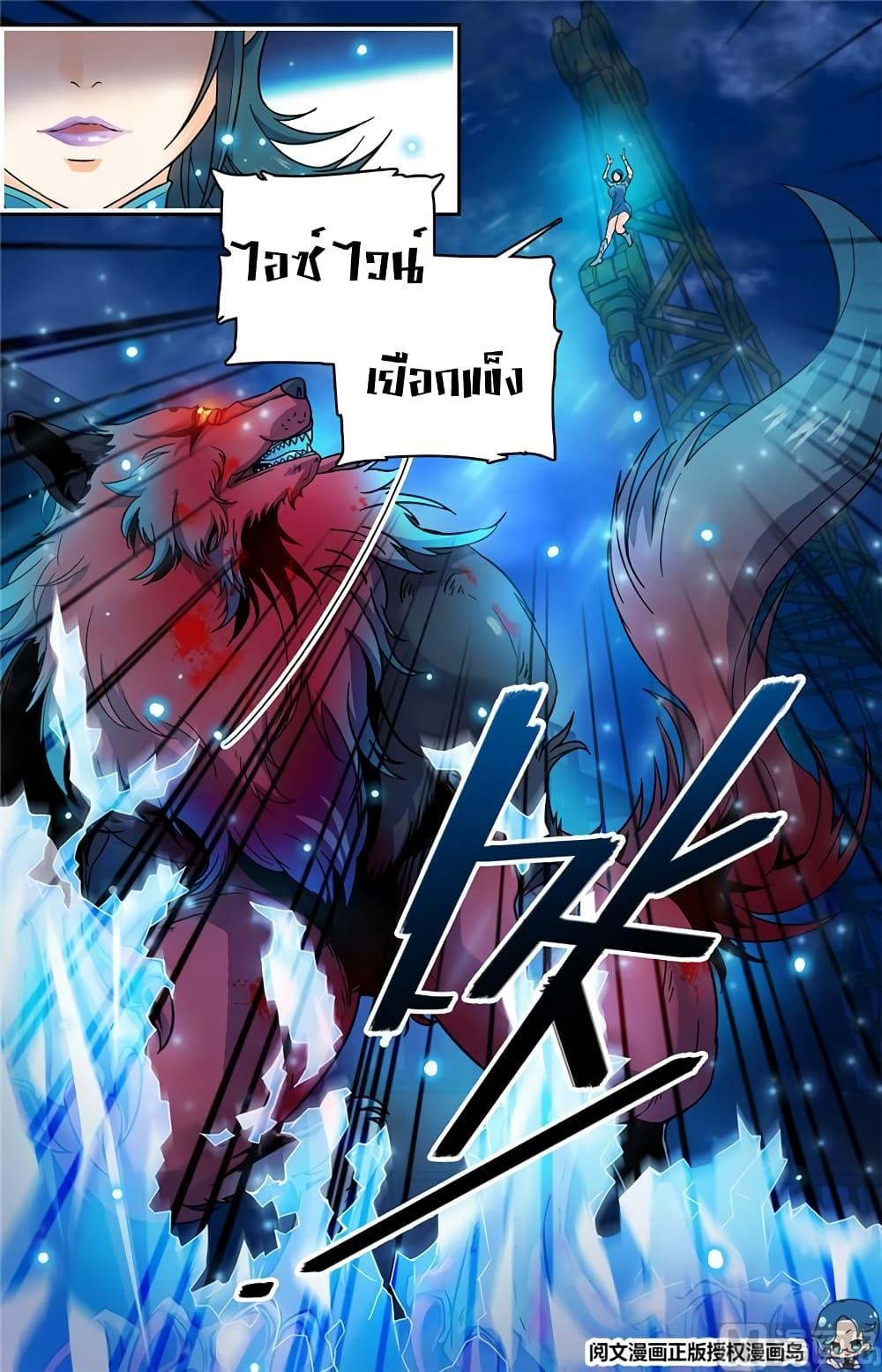 Manga-lc-com อ่านมังงะ อ่านการ์ตูน ออนไลน์ ฟรี Versatile Mage ตอนที่ 1 2 3 4 5 6 7 8 9 10 11 12 13 14 ฟรี ไม่มีโฆษณา Manga-lc - อ่าน มังงะ อ่าน การ์ตูน ออนไลน์ อ่านมังงะ ฟรี