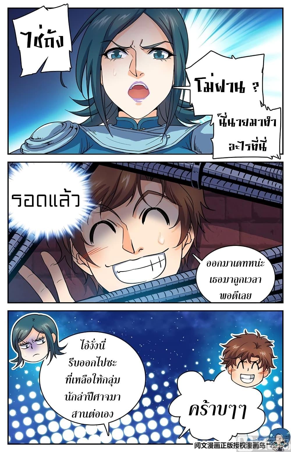Manga-lc-com อ่านมังงะ อ่านการ์ตูน ออนไลน์ ฟรี Versatile Mage ตอนที่ 1 2 3 4 5 6 7 8 9 10 11 12 13 14 ฟรี ไม่มีโฆษณา Manga-lc - อ่าน มังงะ อ่าน การ์ตูน ออนไลน์ อ่านมังงะ ฟรี