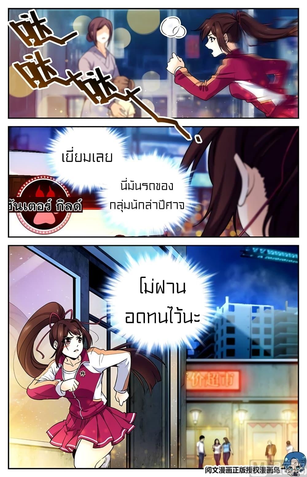 Manga-lc-com อ่านมังงะ อ่านการ์ตูน ออนไลน์ ฟรี Versatile Mage ตอนที่ 1 2 3 4 5 6 7 8 9 10 11 12 13 14 ฟรี ไม่มีโฆษณา Manga-lc - อ่าน มังงะ อ่าน การ์ตูน ออนไลน์ อ่านมังงะ ฟรี